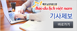 기사제보 배너